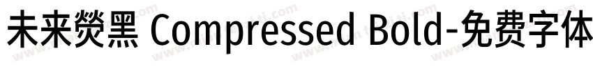 未来熒黑 Compressed Bold字体转换